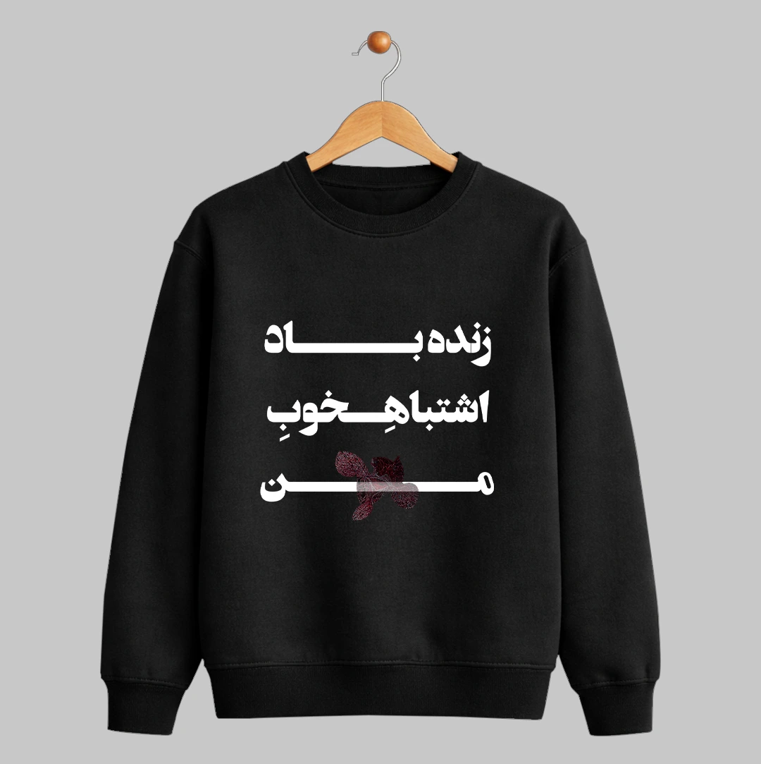 site copyاتبلایبلا