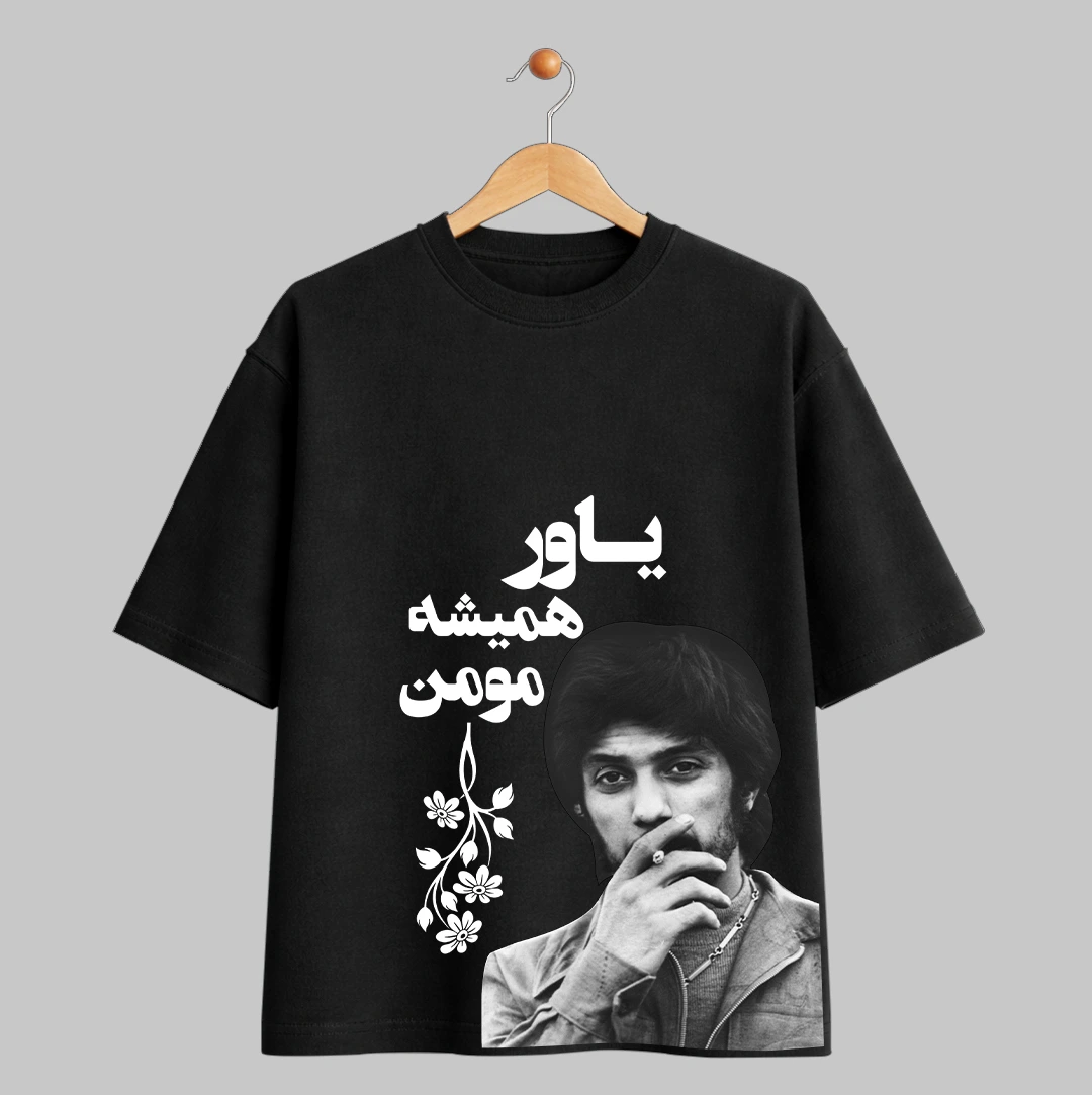 تیشرت