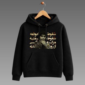 هودی طرح سقوط از داریوش اقبالی