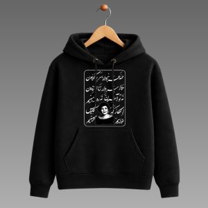 هودی طرح آهنگ همه عزادار هایده
