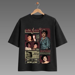 تیشرت طرح غمگین از بانو هایده